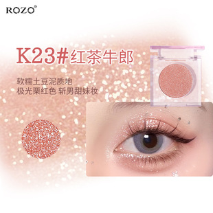 ROZO Cowherd Eyeshadow Sweetheart Two-color Blush Mirror Water Lip Dew Cold Mist High-gloss Solution Combination