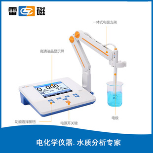 Настольный измеритель проводимости Shanghai Thunderci DDSJ-308F/Shanghai Yidian Science