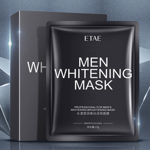 [Delivery within 48 hours] Van Zhen Shui Yang Ying Run Mask Moisturizing Refreshing Improve Rough Mask Wholesale