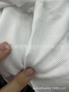 Sale Knitted 95% Rayon 5% SpandeX Printing 2X2 Rowan Cloth High-grade Pajamas Fabric 38inch Wide Rowan