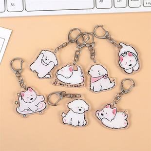 Double-sided Acrylic Pendant Animal Bitter Bear Puppy Cute Cartoon Keychain Schoolbag Small Pendant Keychain Accessories