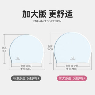 Factory silicone swimming cap adult unisex swimming cap wholesale swimming cap silicone cap inner particle non-slip swimming cap