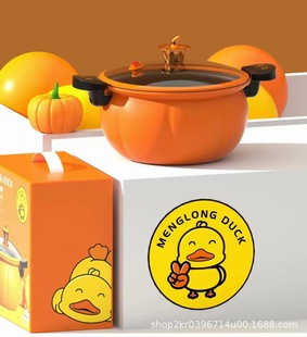 Xia Xin Pumpkin Pot Micro-pressure Cooking Pot Household Soup Pot Large Capacity Double-ear Multi-functional Non-stick Cooker Pressure Cooker with Lid