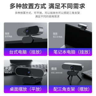 New 4K High-Definition Computer Camera for Home Desktop Online Classes Dedicated Live Broadcast External Notebook Camera