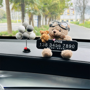 Moving license plate cartoon cute bear phone number plate creative moving license plate temporary parking car on-board supplies