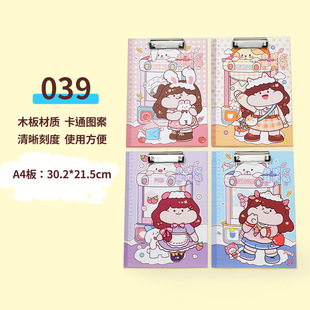 Creative A4 cartoon board clip students high color value writing hard pad clip data file clip large test paper clip wholesale