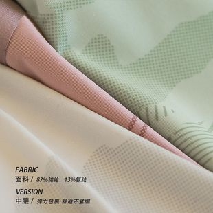 Summer men's underwear breathable thin seamless Camouflage ice silk underwear men's waist teenagers boxer shorts wholesale