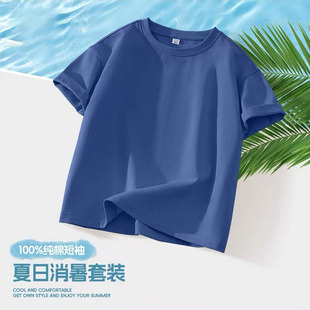 Boys' Summer Short-sleeved T-shirt 2025 New Children's Cotton Top Big Children's Summer Thin Half-sleeved Boys' Clothes