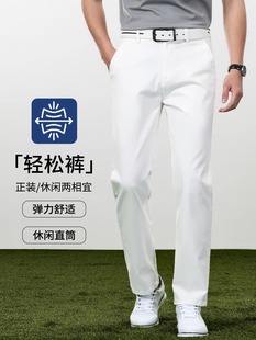 Factory wholesale high-end white cotton summer casual pants men's all-match straight loose men's pants business pants men
