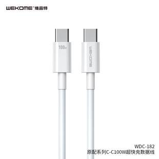 WEKOME для iphone15 Apple кабель для передачи данных pd флеш-зарядный кабель двойной type-c Huawei Android зарядный кабель