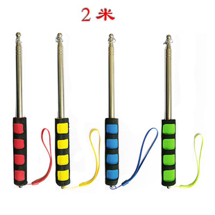 Cross-border supply of stainless steel telescopic flagpole teachers whip teaching stick teaching stick tour guide flagpole command teaching stick