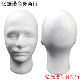 Factory in stock foam head model hat wig holder shooting props headdress display props foam male model head