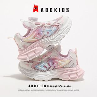 Детская обувь Abckids, новинка 2024, летняя стильная дышащая обувь с вращающейся кнопкой и прозрачной сеткой для папы, модная спортивная обувь для девочек