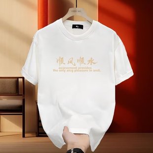 Summer New Fashion Brand Letter Printing Short-sleeved T-shirt Loose Short-sleeved T-shirt Korean Style Ins Half-sleeved Top Ins All-match