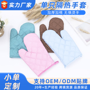 Hot sale cotton lengthened microwave oven gloves oven gloves heat resistant baking gloves heat resistant gloves wholesale