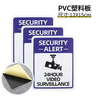 Cross-mirror supply 24-hour monitoring sign English warning sign private territory courtyard monitoring area sign