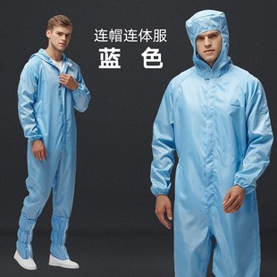 Workwear Four-piece Clean Sand Moxibustion Sand Therapy Acupuncture Dust-proof Electrostatic Work Clothes Dust-free Clothes with Feet and Hood