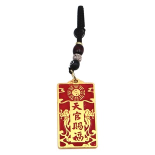 Zodiac Blessing Brass Gourd Five Emperors Blessing Bag Keychain Lucking Key Chain Pendant Car Pendant