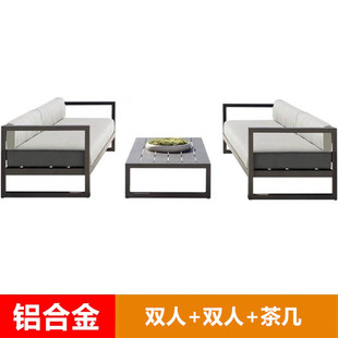Outdoor Sofa Aluminum Alloy Outdoor Furniture Coffee Table Combination Leisure Simple Sun Room Courtyard Terrace Waterproof Sun Protection
