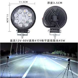 Large Truck LED Spotlight 24v Strong Light 12v Long Strip Light Super Bright Forklift Rear Reversing Excavator Astigmatism Steam Dian