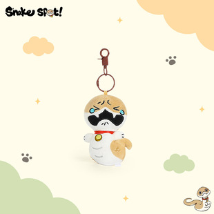 Love Genuine Puppy Snake Mood Plush Doll Exquisite Small Hanging Bag Decoration Birthday Gift Claw Machine Doll