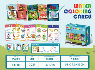 Water Canvas Series Amazon Cross-border Children's Educational Clear Water Graffiti Luminous Water Canvas Science and Education Cognitive Toys