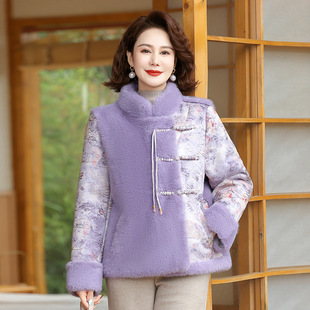 Middle-aged and elderly mother's mink velvet coat women's 2024 new autumn and winter thickened warm stand collar mink velvet fur coat