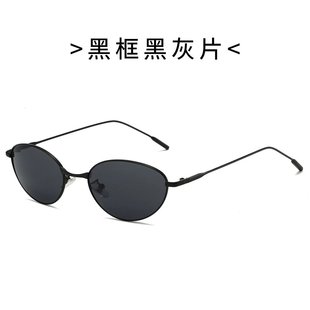 Korean-style Metal silver Cat's Eye Pure Desire Glasses with Myopia Women's Trendy High Intelligence Plain Anti-blue Light Flat Glasses
