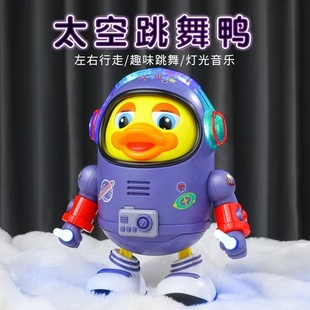 Electric Dancing Clown Space Duck Space Panda Light Music Swing Around Fun Cartoon Baby Crawling