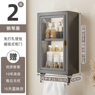 Punch-free Bathroom Storage Cabinet Bathroom Storage Rack Wall Hanging Washstand Hanging Cabinet Waterproof Locker Above Toilet