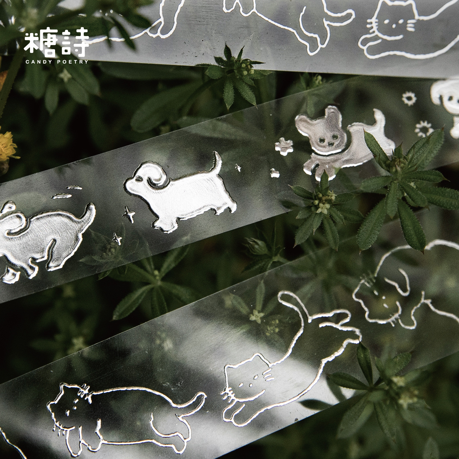 Sugar Poetry Pet 3D Silver Foil Tape Set Silver Special Edition Series Simple Basic Versatile DIY Journaling Materials
