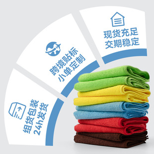 Microfiber Absorbent Towel Dish Cloth Kitchen Lazy Cleaning Dish Cloth Not Easy to Dropout Car Wash Towel