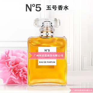 Big Brand Counter Perfume genuine goods Nell Perfume Powder Encounters Coco Blue Carberyl Lady for Lasting Women