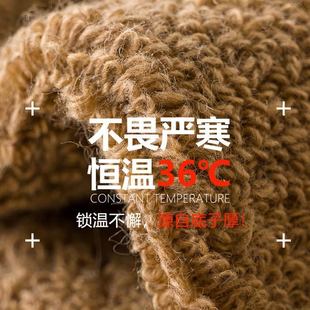Autumn and winter wool socks men's winter thickened warm socks children's mid-tube ultra-thick fleece-lined floor terry socks wholesale