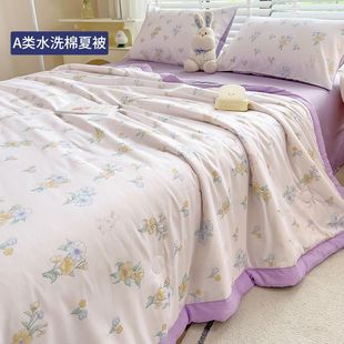 Summer Cool Quilt Double Air-conditioning Quilt Summer Single Dormitory Thin Quilt Double Spring and Autumn Quilt Washable Lunch Break Cool Quilt