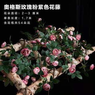 Artificial rose Vine Vine wall hanging fake flower rattan hotel landscape air conditioning water pipe ugly decorative flower