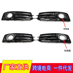Suitable for 09-12 Audi A3 8p S-Line fog lamp frame front bumper grille fog lamp trim panel baffle