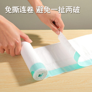 Thickened Drawstring Type Garbage Bag Household Kitchen Classification Disposable Plastic Bag Tear-free Automatic Collapsing Large Garbage Bag