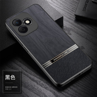 For Glory X60i Mobile Phone Case Anti-fall New Wooden Grain and Leather Series X60i New All-inclusive New Men's and Women's