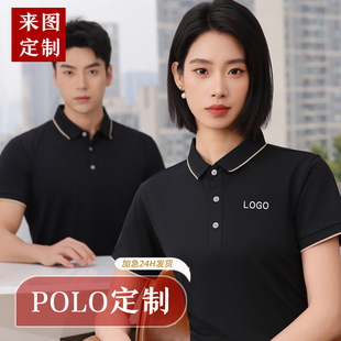 2022 Summer Office Men's New Short-sleeved Polo Shirt Unisex Korean Slim-fit Polo Shirt Men's Wear