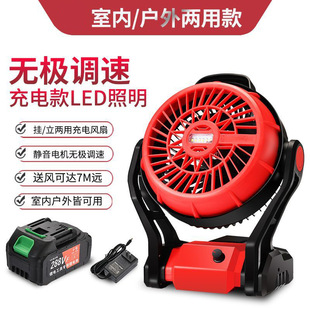 12 inch lithium battery rechargeable fan dual-use fan outdoor fishing lighting fan electric fan site picnic camping
