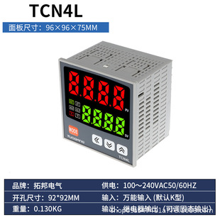 Цифровой дисплей интеллектуальный термостат TCN4S/M/H/L 24R реле/твердотельный выходной регулятор температуры
