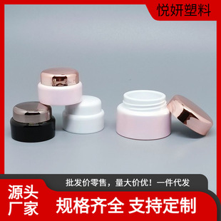 Spot pp bottled Japanese plastic packaging materials cosmetics trial sample paste 5G Japanese nail polish gel empty bottle