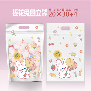 Large Cartoon Biscuits Snowflake Crisp Packaging Bag Nougat Fruit Self-sealing Zipper Bag Snacks Baking Tote Bag One Jin