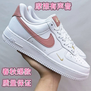 Pure оригинальный AF1 маленький золотой крючок мужская обувь повседневная доска шнурки воздушные подушки маленькие белые туфли для мужчин и женщин