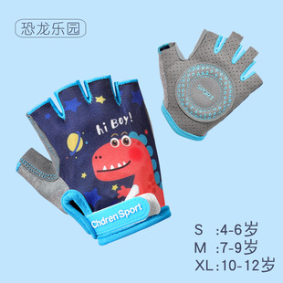 Children's Half-Finger Gloves Cycling Outdoor Sports Mountaineering Roller Skating Non-Slip Five-Finger Balance Gloves Riding