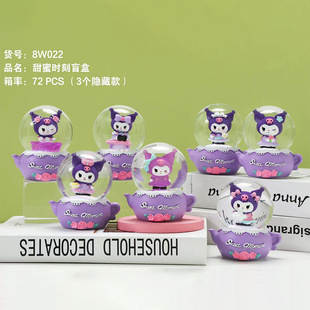 Creative new product stars falling clouds deep blind box tide play peripheral ornaments girls gift desktop decoration factory direct wholesale