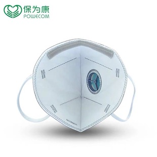 Baowei Kang 1866V/1890v Activated Carbon with Valve Mask GB KN95 Dust-proof Coal Mine Odor Organic Steam