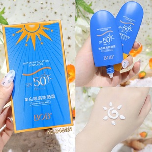 BOB whitening isolation Sunscreen SPF50 facial body isolation UV protection refreshing non-greasy factory wholesale
