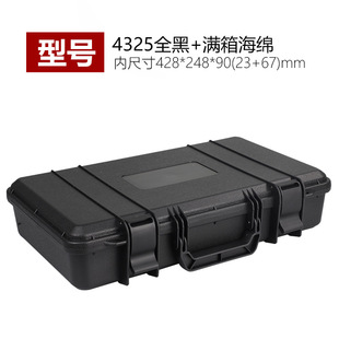 Jun Wolf Small and Medium Toolbox Plastic Thickened Protective Box Instrument and Equipment Box Storage Moisture-proof and Pressure-resistant Box